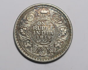 INDIA :  SILVER ONE RUPEE 1919.